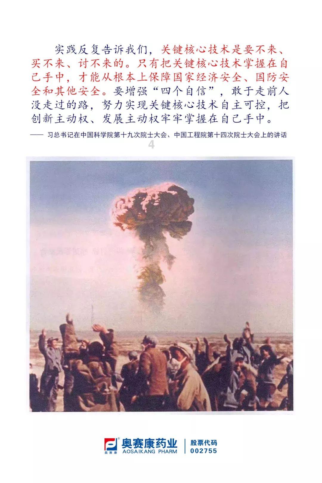 幽灵勇士中文无敌版