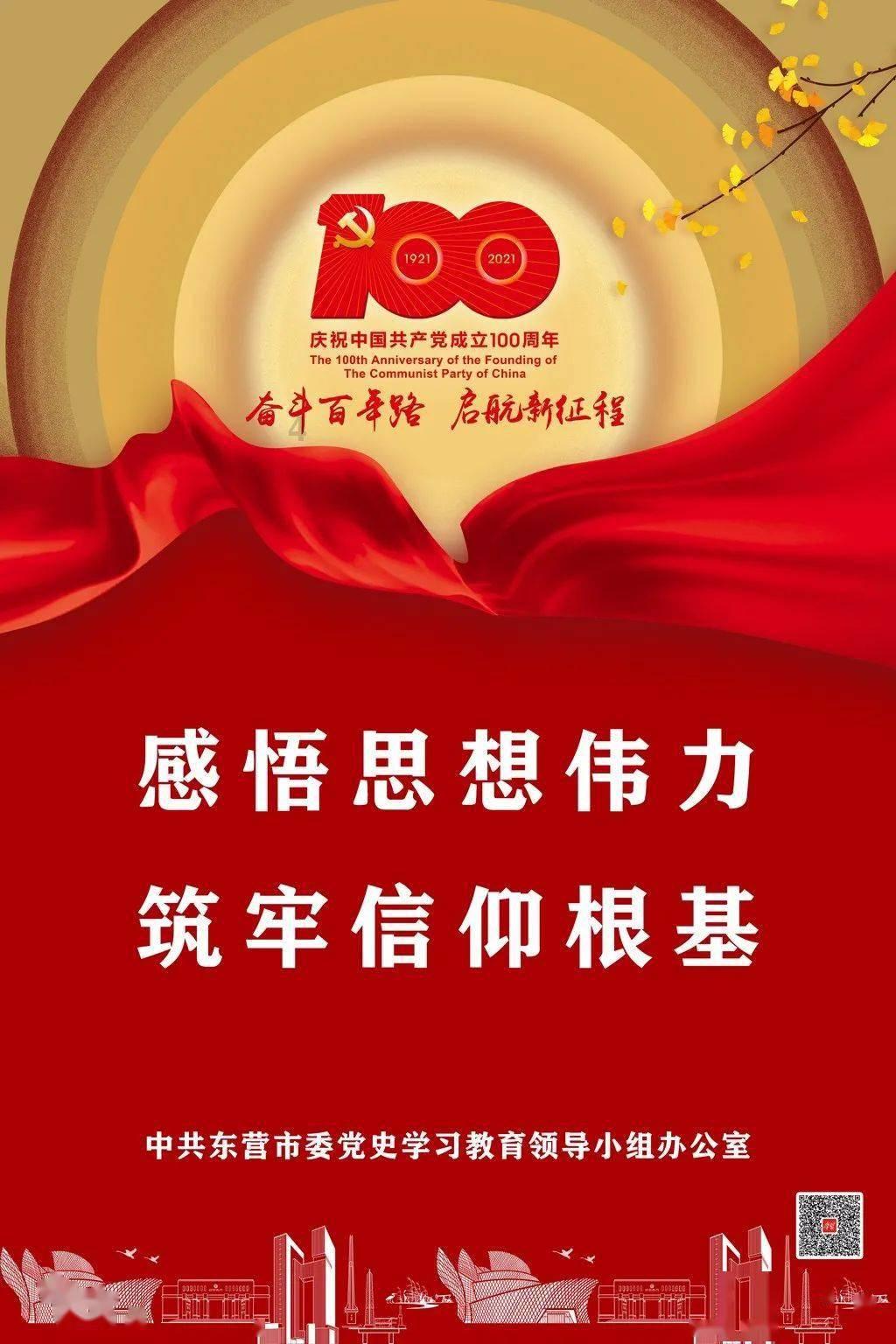 沂南这个村！发钱！